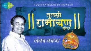 Tulsi Ramayana | Shri Ramcharitmanas | Lanka Kand (Part 1)