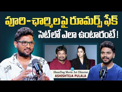 Art Director AshishTeja Pulala About Puri Jagannad & Charmy Kaur | SlumDog | Anchor Darshan - IDREAMMEDIA
