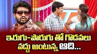 Hyper Aadi Top 5 Skits in 2021 | Jabardasth | 23rd November 2023 | Hyper Aadi, Naga Babu, Roja