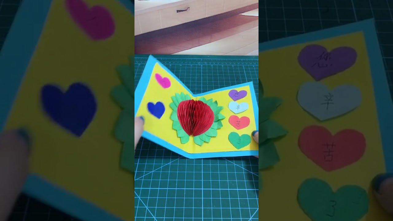 Satisfying Simple And Beautiful Greeting Card Craft - Papergami Lab