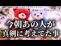 ⚠️全選択肢❗️鳥肌が立ちました😱◯さんのお相手様の沼り度は特に驚異🐍😱やはり朝に考える事は正直です‼️