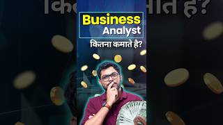 How Much Does A Business Analyst Make?