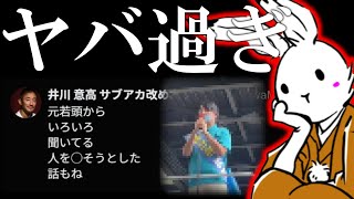 【＃日本保守党 】もうさ、止まらなくなってきてるやん【#虎ノ門ニュース #ニュースあさ8時 #文化人放送局 #百田尚樹 #政治 #保守 #時事 】