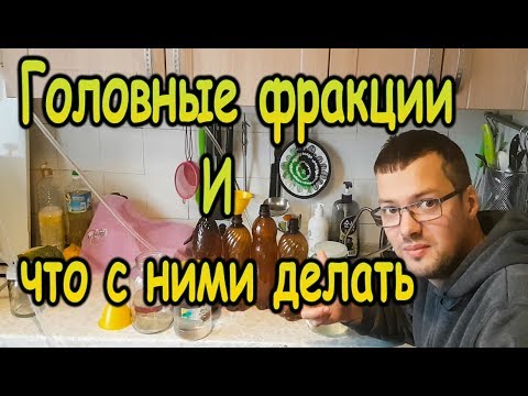 Скачки при отборе ГОЛОВ и что с ними потом делать. От Сан Саныча.