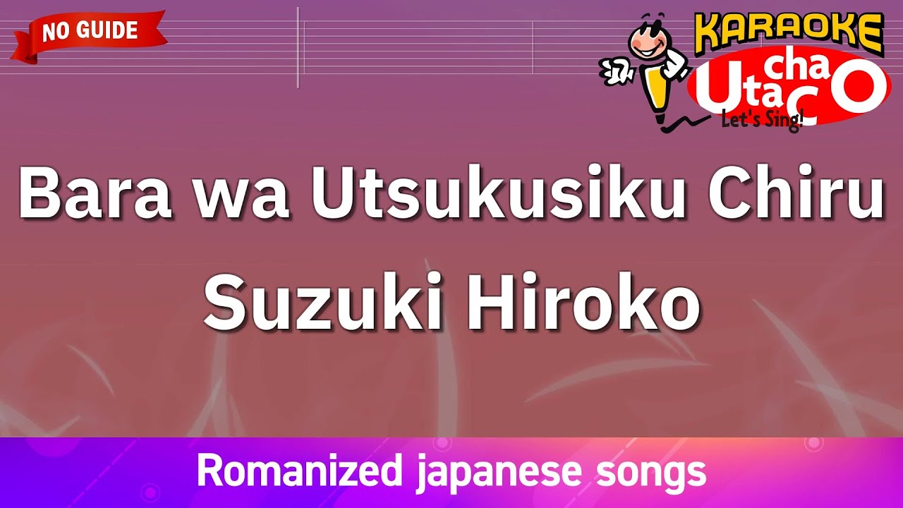 Bara wa Utsukusiku Chiru – Suzuki Hiroko (Romaji Karaoke no guide)