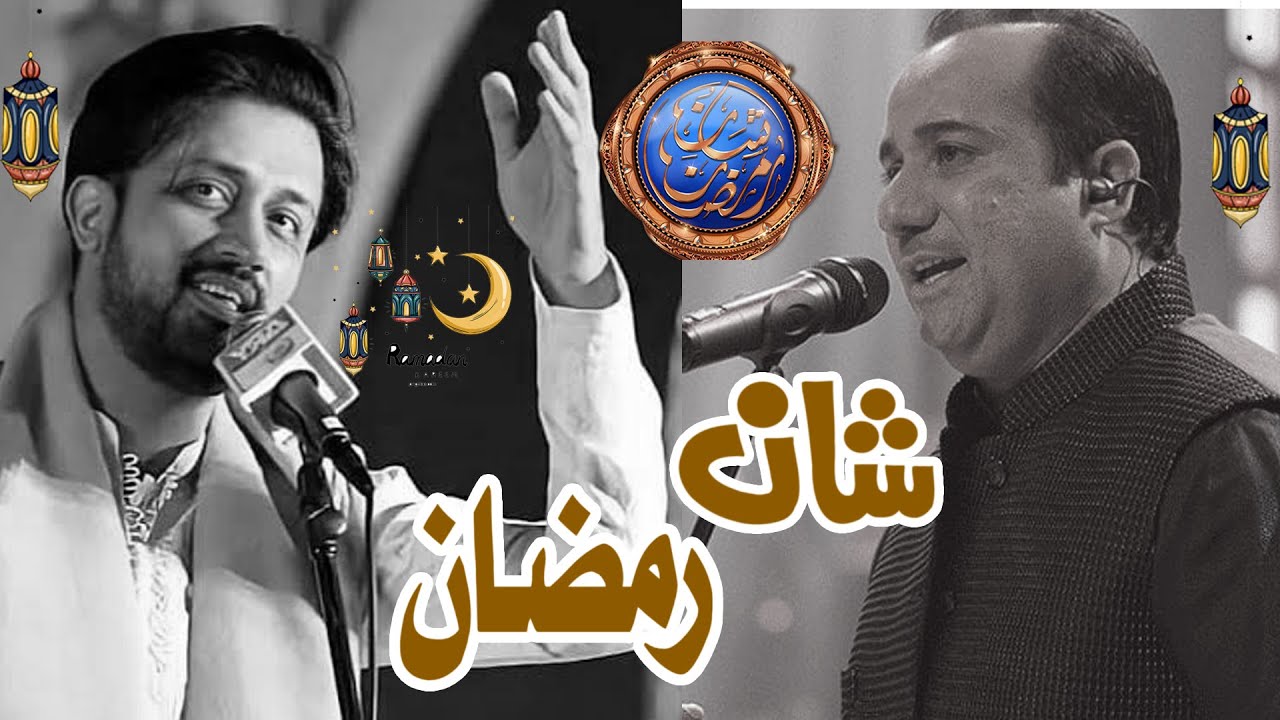 Shan e Ramzan 2026 l Atif Aslam l Rahat Fateh Ali Khan l Ai Covers l Kalam