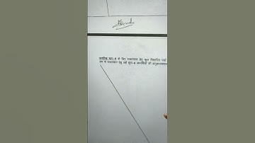 mppsc assistant professor 2024 urdu result ghoshit #assistantprofessorkaisebane