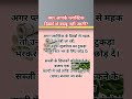 smart hacks जानते हो?” #cookingtips #contentcreator #foodhacks #explorepage #dailyhacks #kitchentip