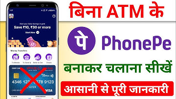 Bina ATM Card Ke Phonepe Account Kaise Banaye l How To Create Phonepe Account Without ATM Card