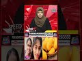 Aam Khane Ke Baad Dusri Behan Bhi Faut! Hyderabad Ka Pur-Asrar Case, Police Hairan