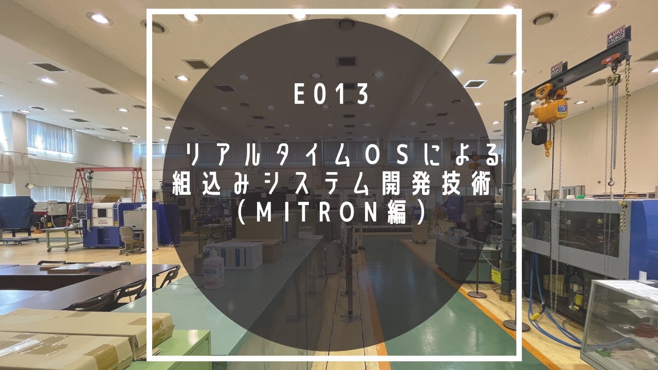 独立行政法人高齢・障害・求職者雇用支援機構 高度ポリテクセンター