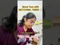 SSC CGL 2026 🎯 | Oliveboard Mock Test 1 | Sectional Timer #ssc #ssccgl #sscexam