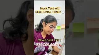 SSC CGL 2026 🎯 | Oliveboard Mock Test 1 | Sectional Timer #ssc #ssccgl #sscexam