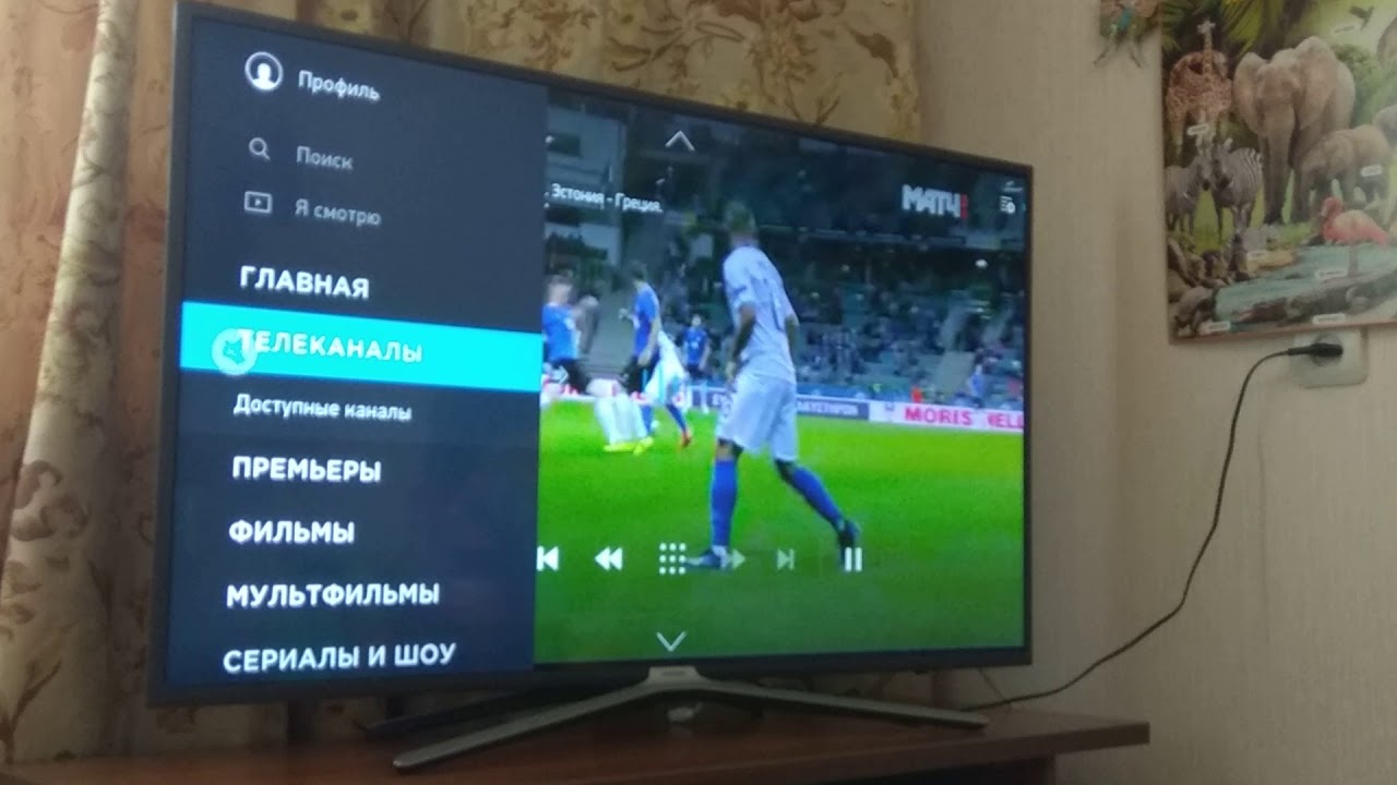 Матч премьер смарт тв. Мегого пропал каналы на смарт ТВ самсунг. Почему не скачивается Смотрешка на смарт ТВ.