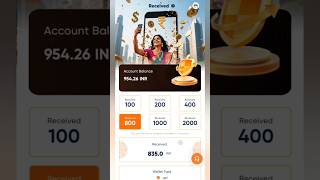 Migo App से पैसे कैसे कमाएं? 🤑 | New Earning App Today