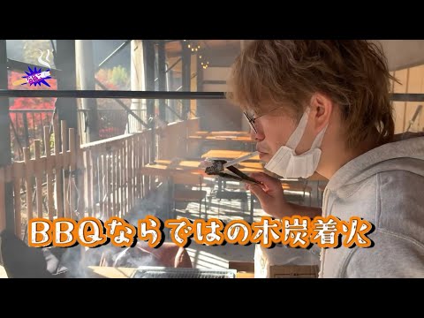 【紅葉】秋のたばこ休憩