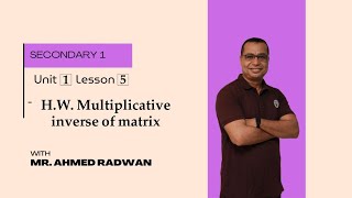 H W LESSON 5 MULTIPLICATIVE INVERSE OF A MATRIX