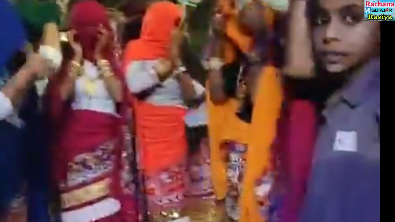 लेडीज देसी रामरसिया का शानदार प्रदर्शन गांव की महिलाओं और पुरुषों का शानदार मुकाबला||Ramrasiya