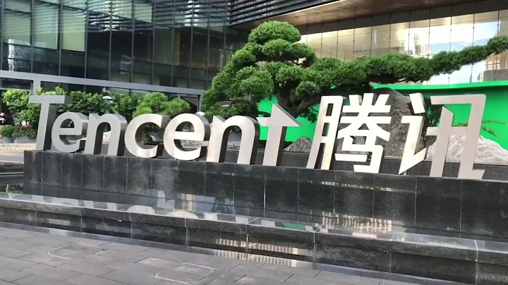 China's Tencent reports first-ever revenue drop - DayDayNews