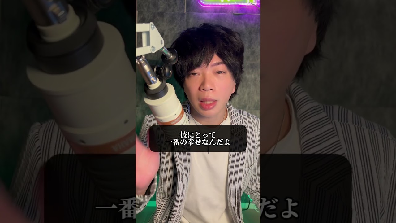 私の財布にお金を入れてくれる彼氏#男性心理 #恋愛相談 #shorts