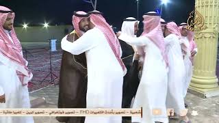 حفل زواج خامس آل كليب من الدار الحمراء قبيلة خديد من عتيبه