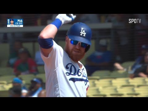 [MLB] 샌프란시스코 vs LA 다저스 MVP <strong>저스틴</strong> <strong>터너</strong> (09.08)