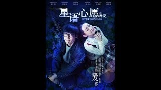 Download Lagu Fly me to Venus | Full movie with eng. sub MP3 Download Lagu Fly me to Venus | Full movie with eng. sub MP3
