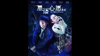 Fly me to Venus | Full movie with eng. sub