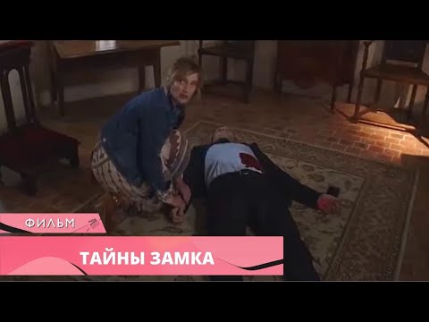 Убийство На Вечеринке Богачей! Тайны Замка. Лучшие Фильмы. Зарубежные Детективы