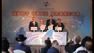 2024.5.16「以色列之友聯盟在台灣」圓山記者會 / Friends of Israel Alliance in Taiwan News Conference 中/ ENG subtitles)