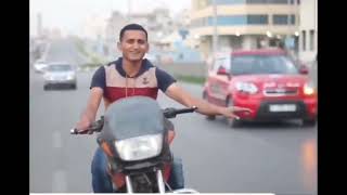  بيب عادل المشوخي واغنيته الجديدة