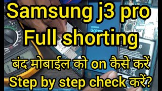 Samsung j3 pro full shorting&dead solution||samsung j3 pro बंद मोबाईल को कैसे ठीक करें