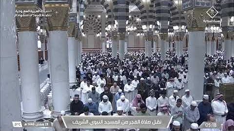 صلاة الفجرمن رحاب المسجد النبوي الشّيخ  عبدالله البعيجان خواتيم سورة النحل يوم الجمعة ٢٨ رمضان ١٤٤٦