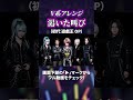 【激変】初代遊戯王のOPをV系がカバーしたら完全に闇のゲーム始まった… #shorts #遊戯王 #アニメ