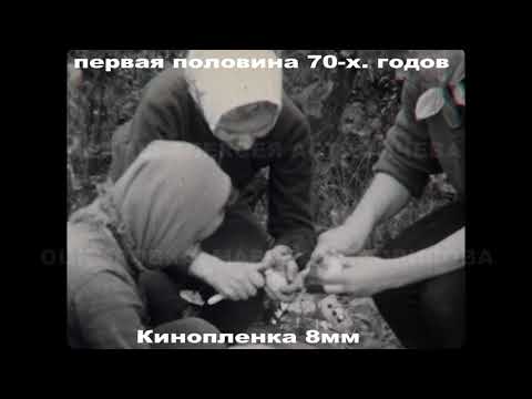 УБОРОЧНАЯ КОМПАНИЯ НАЧАЛА 1970х. КИНОПЛЕНКА 8мм. (цифрую кассеты)