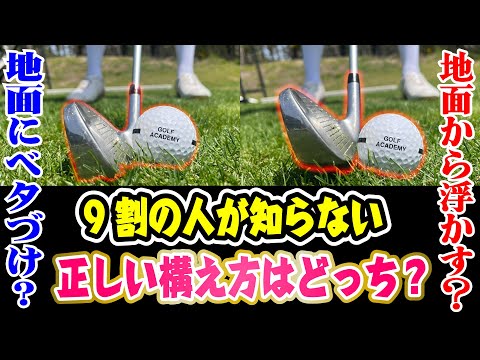 What amateurs never know about the common traits of people who are extremely good at irons! The d...