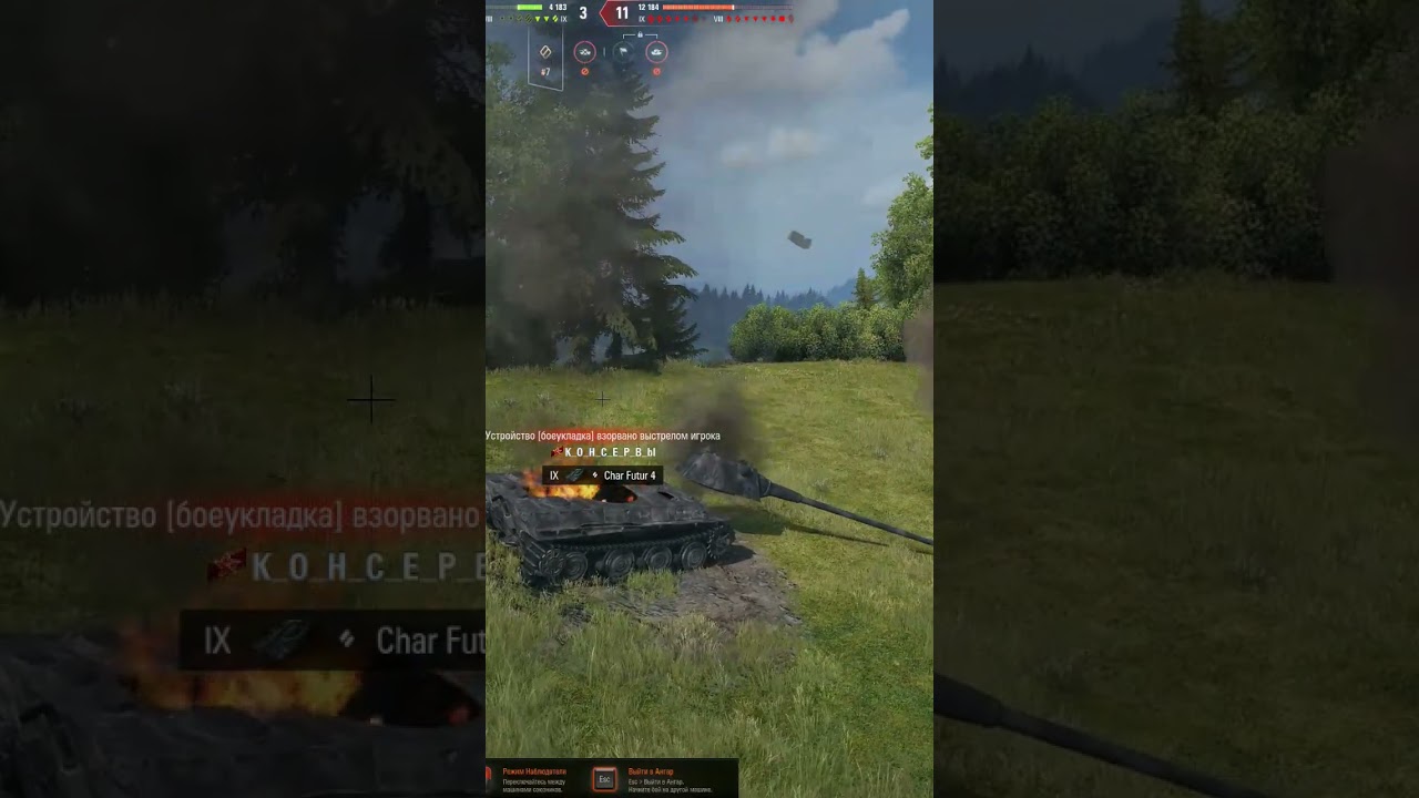 Collision model is crazy 