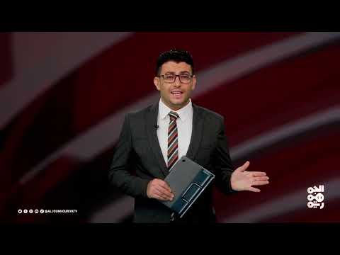 اليمن: إحباط تهريب أسلحة حوثية ودعم أمريكي للحكومة