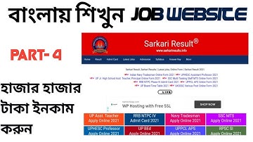 How to Create Sarkari Result  Job Website in Wordpress | Like Professional Job Websites Part- 04
