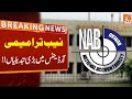 Govt to Change NAB Law for Returned Cases | New SOP&#39;s for Nab | Breaking News | GNN