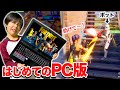 【フォートナイト】自分の弱さに半泣き…初のPC版で10キルするまで終われません!botにやられる〜💦 Fortniteゲーム実況【ロボットゲームズ】