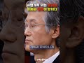 사법개혁 막는 조희대 이제는 탄핵이 답이다 #조희대 #사법개혁 #법왜곡죄 #재판소원 #대법관증원