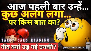 MORNING FEELINGS TOWARDS YOU🔮CURRENT FEELINGS FOR YOU🔮TAROT CARD READING IN HINDI TODAY TIMELESS 222