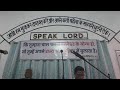 khunti special meeting ll AFTERNOON bible study ll G.S LAWRNCE ll el shaddai prathna ka ghar