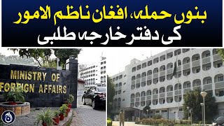 Banu offensive: Afghan authorities issue external inquiry request - Aaj News