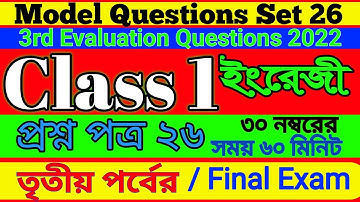 Class 1 3rd Evaluation Questions Answer Set 26 English ।। Homework Online Olassroom