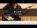 ELLEGARDN - モンスター - Bass Cover 弾いてみた