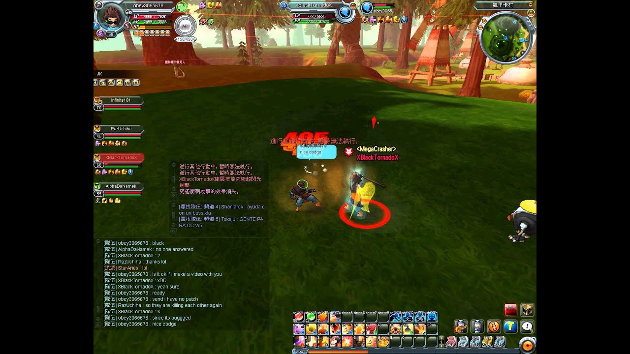 Dragon Ball Online Swordsman Vs Fighter