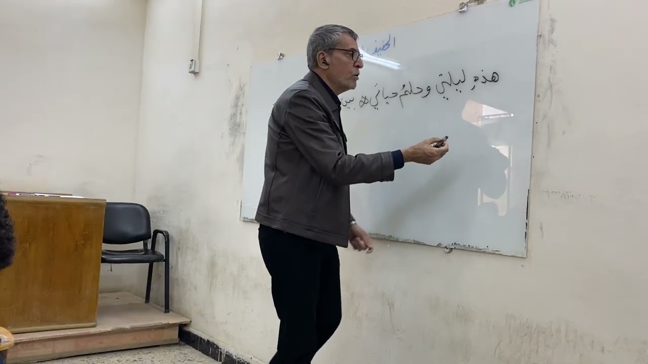 محاضرة البحر  الخفيف بتاريخ 17/ 1/ 2026