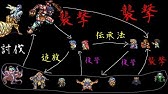 ロマサガ3 リマスター エンディングの分岐 追加シーン全部 Romancing Saga3 Hd Remaster Youtube